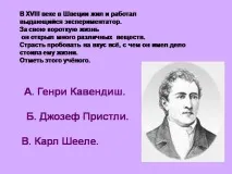 презентация