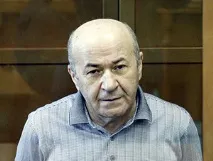 разбойник наказателни