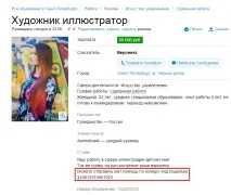 няма страхотната