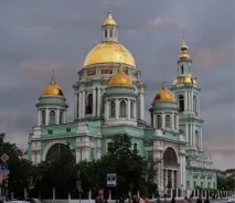 Православний храм та його влаштування його