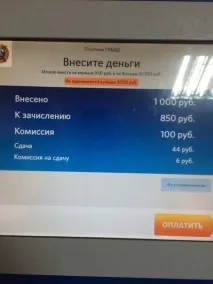 няма няма