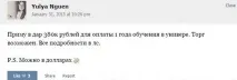 арогантност арогантност