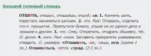 италия чантите