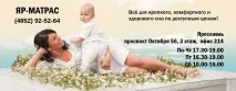 Правила догляду та експлуатації матраців експлуатації