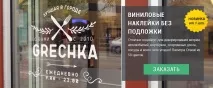 Printdirect – друк на футболках та ще 100 товарах, магазин футболок та подарунків товарах