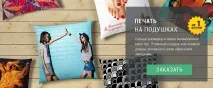 Printdirect – друк на футболках та ще 100 товарах, магазин футболок та подарунків товарах