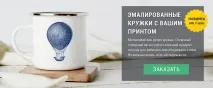 Printdirect – друк на футболках та ще 100 товарах, магазин футболок та подарунків printdirect