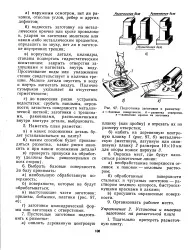 нефт нефт