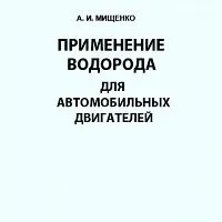 мото