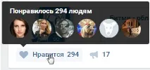 вашата тема привличане