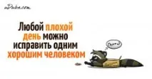 подсъзнанието отслабване програмиране