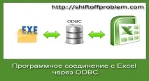 връзка връзка