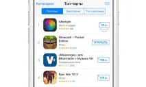 Изтеглете Store промоция