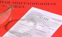 миграционната карта миграционната