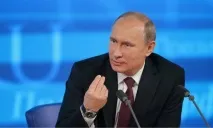 пряка путин