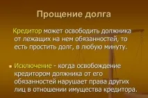 изисквания изисквания