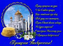 стихотворения неделя
