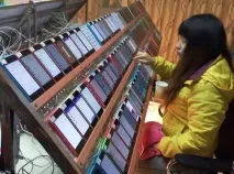 Изтеглете Store Изтеглете Store