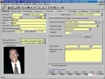 Програма для стоматології Dental4Windows (D4W) програми