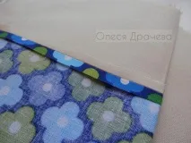 след това прости