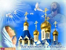неделя стихотворения