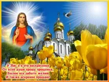 стихотворения прощаваща