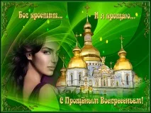 неделя стихотворения
