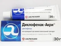 Протизапальні мазі як і коли застосовувати, відгуки лікування