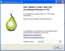Програми для відновлення інформації з жорсткого диска або флешки програми