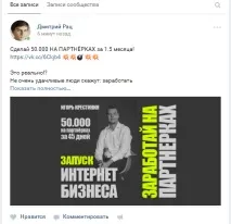 вашата тема групи Vkontakte