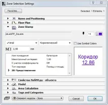 Професійна квартирографія в ARCHICAD - Додатки до ARCHICAD маркер