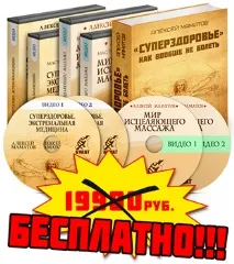 отслабва наднорменото тегло