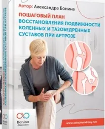 Протизапальні мазі як і коли застосовувати, відгуки протизапальні