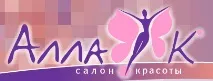 мигли мигли