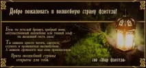 спільнота