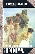 страница томас