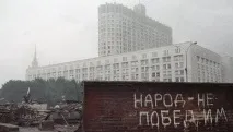 августски извънредни ситуации