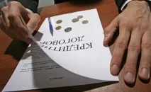 защита кредитни