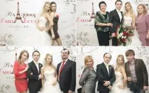 сватбени сватбен