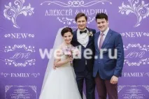 сватбени банер