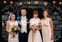 печат сватбени