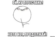 крокодил крокодил