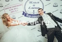 сватбен сватбени