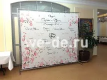 сватбен персонализация