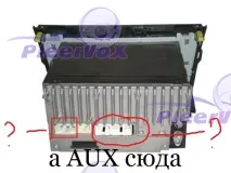 добре като auris
