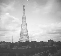 Башта Шухова, Архітектура та Проектування, Довідник шухова