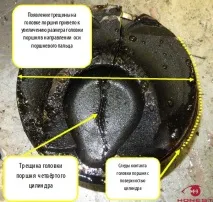 Автоекспертна вгадайка Opel INSIGNA год поршня