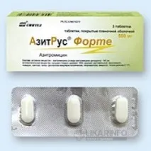 азітрус