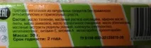 Бальзам Рятівник Форте ТОВ «Люмі» інструкція із застосування, ціна, відгуки, опис, гарантія. люмі