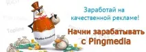 банерни плащане